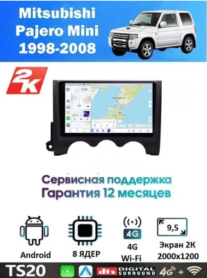 Магнитола Mitsubishi Pajero Mini 2008 - 2012