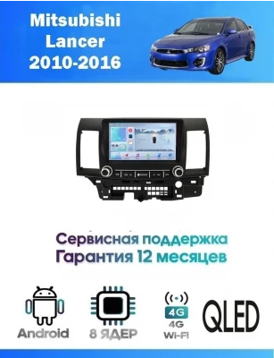 Магнитола Mitsubishi Lancer 2010-2016
