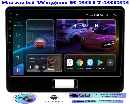 Магнитола Suzuki Wagon R 2017-2022
