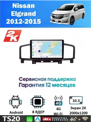 Магнитола Nissan Elgrand 2012-2015