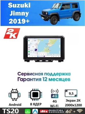Магнитола Suzuki Jimny 2019+