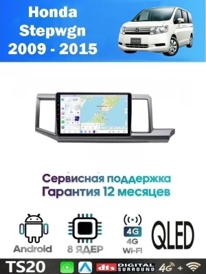 Магнитола Honda Stepwgn 2009 - 2015