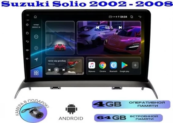 Магнитола Suzuki Solio 2002 - 2008