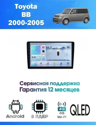 Магнитола Toyota BB 2000-2005 