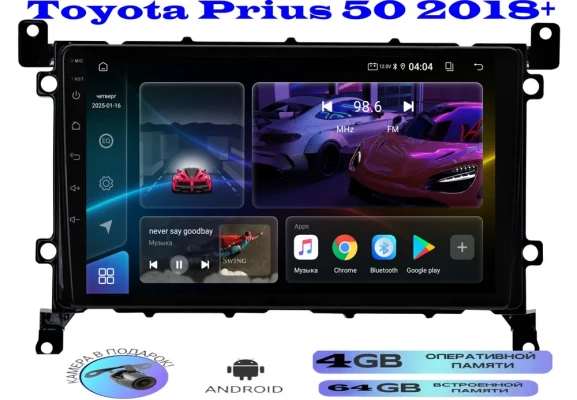 Магнитола Toyota Prius 2018 +