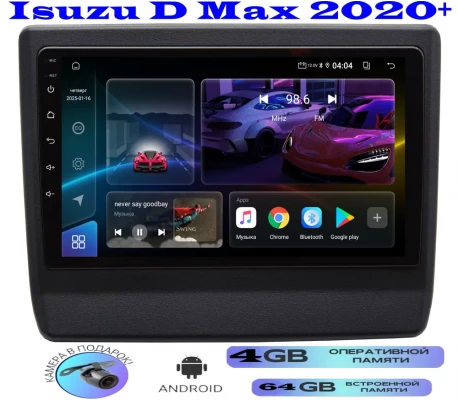 Магнитола Isuzu D Max 2020+