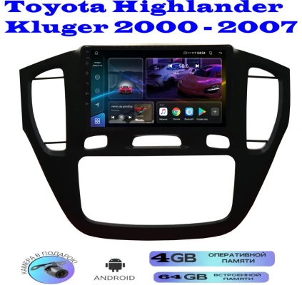 Магнитола Toyota Highlander, Kluger 2000 - 2007