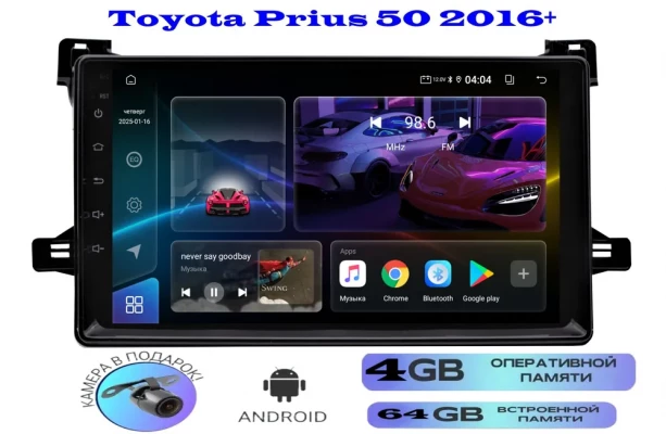 Магнитола Toyota Prius 50 2016-2019