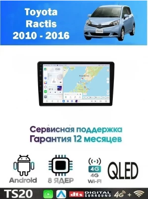 Магнитола Toyota Ractis 2010 - 2016
