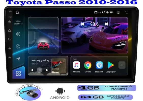 Магнитола Toyota Passo 2010-2016