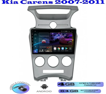 Магнитола Kia Carens 2007-2011