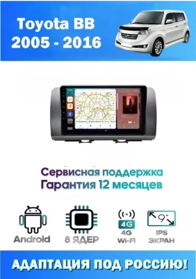 Магнитола Toyota BB 2005 - 2016