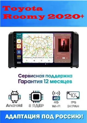 Магнитола Toyota Roomy 2020+