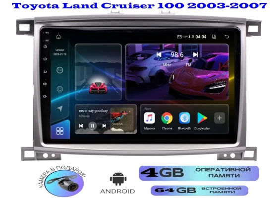 Магнитола Toyota Land Cruiser 100 , Lexus LX470 2003-2007