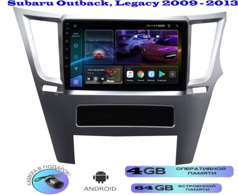 Магнитола Subaru Outback, Legacy 2009 - 2013 