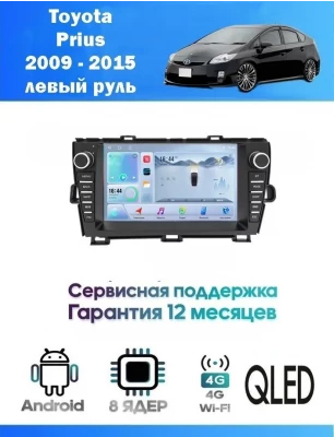 Магнитола Toyota Prius 2009 - 2015